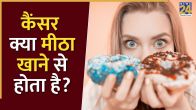Cancer And Sugar Myth