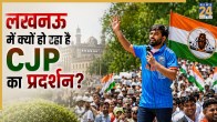 CJP Protest in Lucknow: