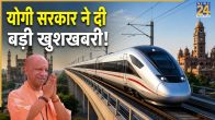 CM Yogi Announce Lucknow Kanpur Rapid Rail Project