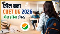CUET UG 2026 TOPPER