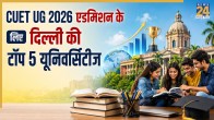 Top 5 Universities in Delhi for CUET UG 2026 admission