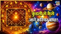 Career-Astrology-Predictions