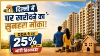 DDA Housing Scheme 2026