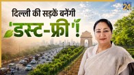 Delhi Green Belt and Urban Plantation