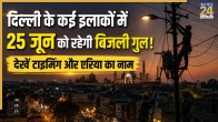Delhi power cut alert 25 June 2026
