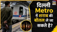 Delhi Metro