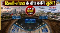 DELHI NOIDA TUNNEL