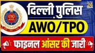 SSC Delhi Police Final Answer Key 2026