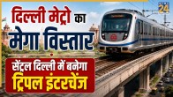 Delhi Metro Phase 5A