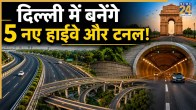 Delhi New Highways