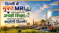 Niti Aayog Meeting Cm Rekha Gupta