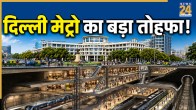 Delhi Metro to Build Longest Subway