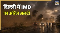 Delhi Dust Storm