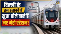 Delhi Metro