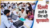 Delhi to Host Mega Camps at 42 Locations