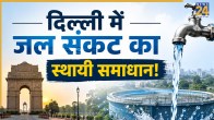 Delhi Mega Dam Projects