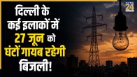 Delhi power cut alert 27 June 2026