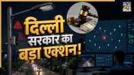 Delhi Street Lights