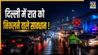 Delhi Police Traffic Advisory For Bhogal Flyover