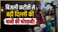 Delhi Water Crisis