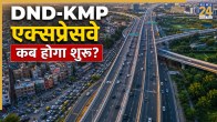 DND KMP Expressway