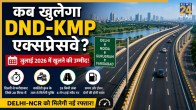 Dnd Kmp Expressway
