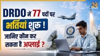 DRDO JOBs