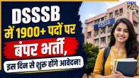 DSSSB Recruitment 2026