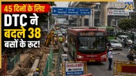 DTC bus route