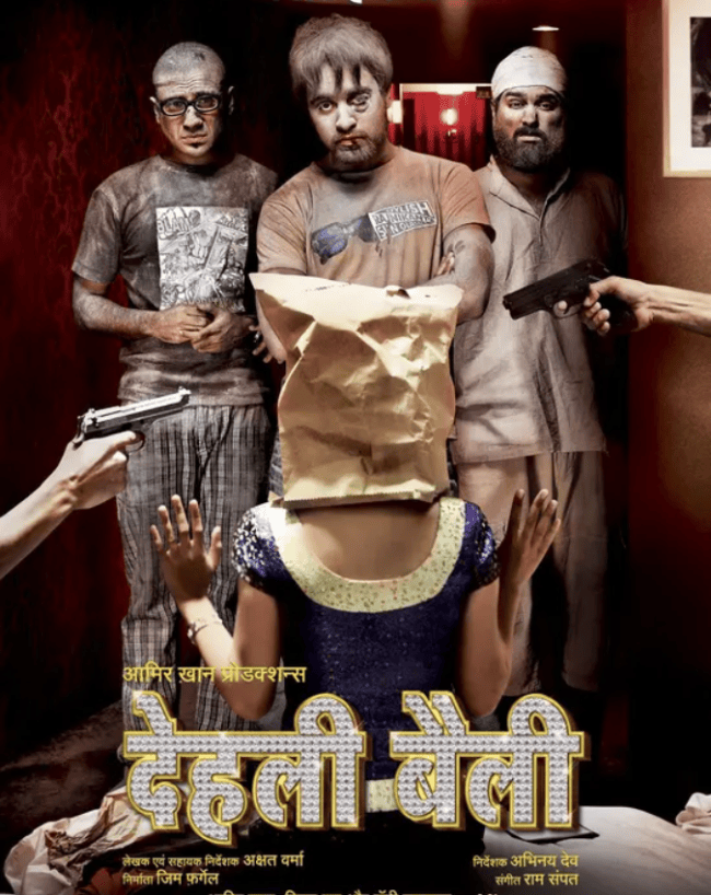 दिल्ली बेली