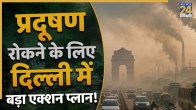 DELHI POLLUTION