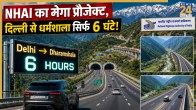 Delhi To Dharamshala Nhai Project