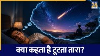 Dream-Interpretation-Meaning