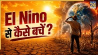 EL NINO