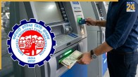 EPFO Money Withdrawal