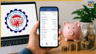 UMANG App PF Balance Check