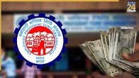 EPFO