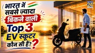 Best selling electric scooter