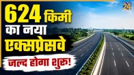 Bengaluru Vijayawada Expressway opening date
