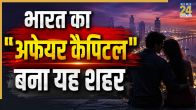 extra marital affairs Ashley Madison India list 2026