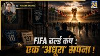 FIFA WORLD CUP