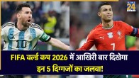 FIFA World Cup 2026