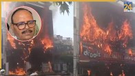 Lucknow Fire Tragedy