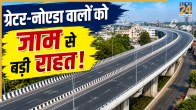 Greater Noida Tilpata-Makaunda Flyover