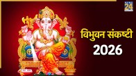 Vibhuvana Sankashti 2026 Today