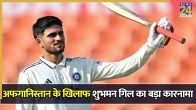 Shubman Gill