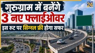 Gurugram New Flyover