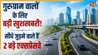 Vatika Chowk Cloverleaf