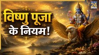 Garuda-Purana