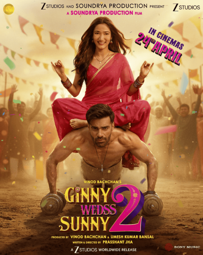 गिन्नी वेड्स सनी 2